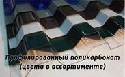 Автомобильный навес аркой для дачи заказть под ключ в Шаховской и области Автомобильный навес аркой для дачи заказать по цене 6169 руб.